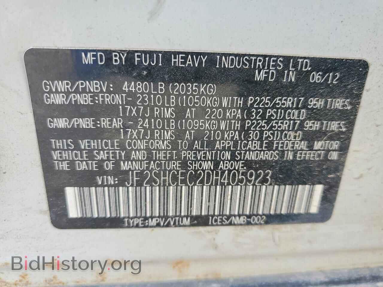 2013 SUBARU FORESTER - VIN: JF2SHCEC2DH405923 - Фото 13