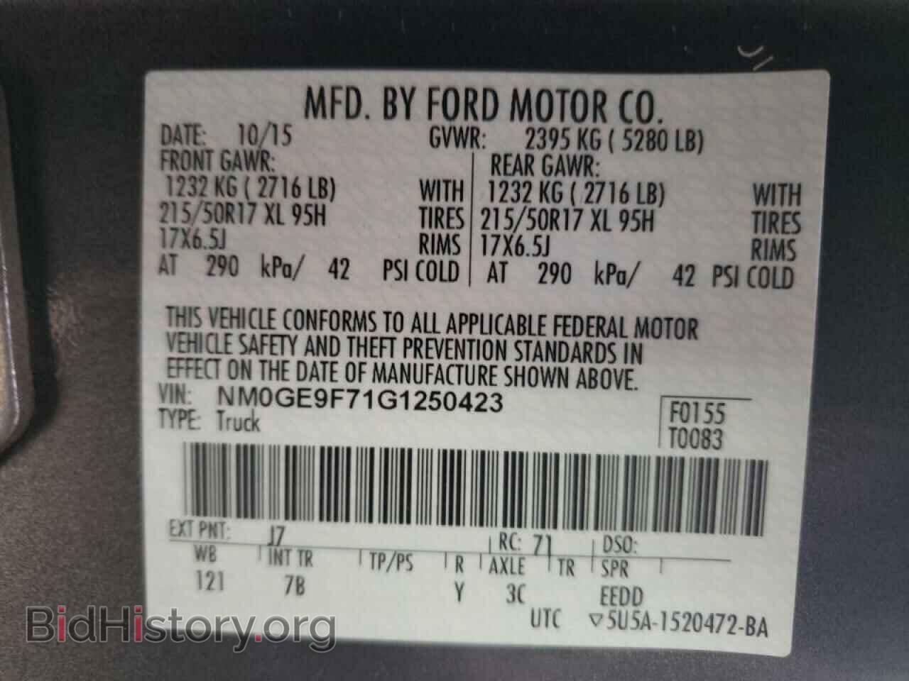 2016 FORD TRANSIT CO - VIN: NM0GE9F71G1250423 - Фото 10