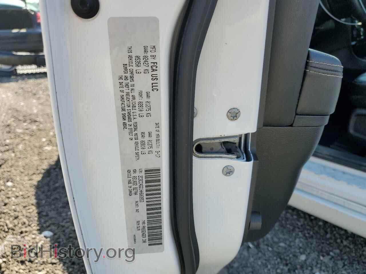 2017 CHRYSLER 300 - VIN: 2C3CCAGG1HH603953 - Фото 13
