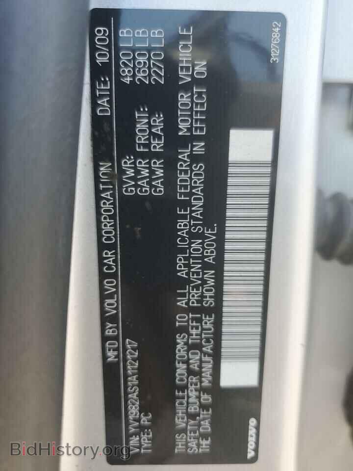 2010 VOLVO S80 - VIN: YV1982AS1A1121217 - Фото 12