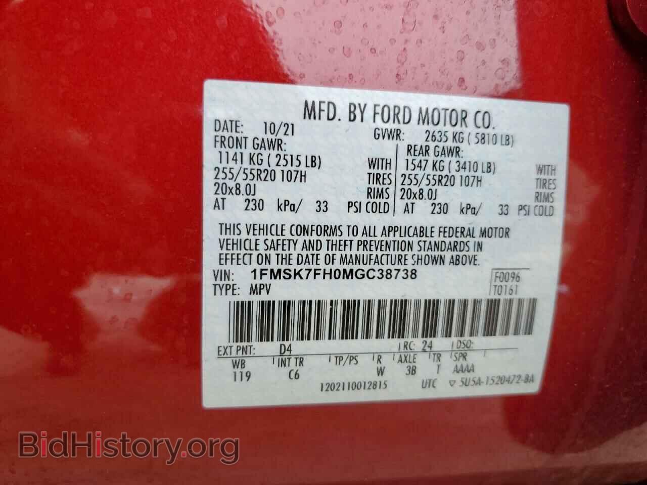 2021 FORD EXPLORER - VIN: 1FMSK7FH0MGC38738 - Photo 13