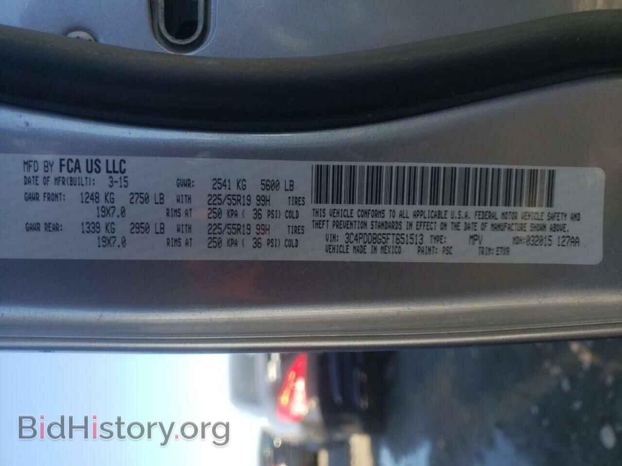 2015 DODGE JOURNEY - VIN: 3C4PDDBG5FT651513 - Фото 10
