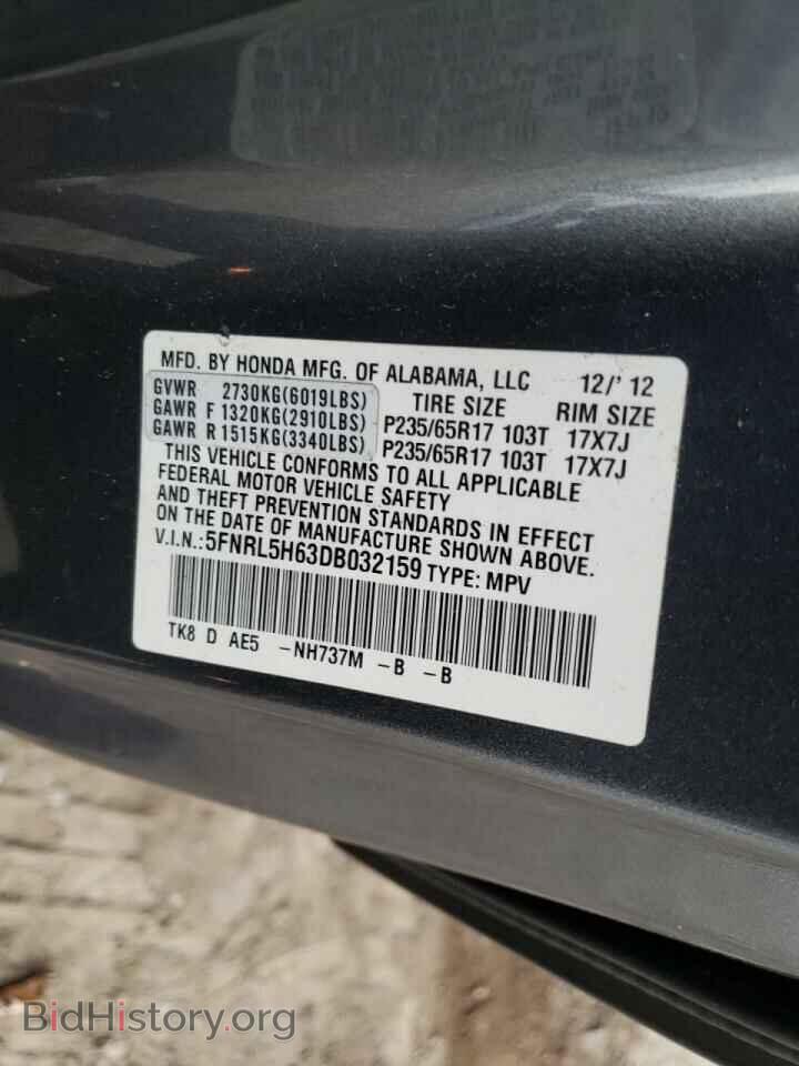 2013 HONDA ODYSSEY - VIN: 5FNRL5H63DB032159 - Фото 10