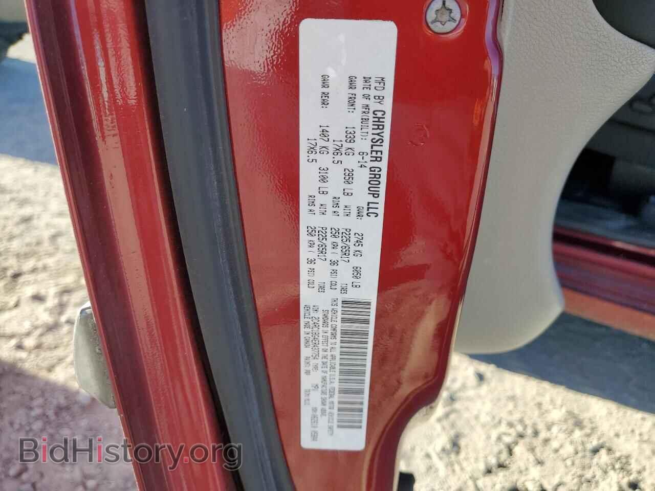 2014 CHRYSLER MINIVAN - VIN: 2C4RC1BG4ER437754 - Фото 13