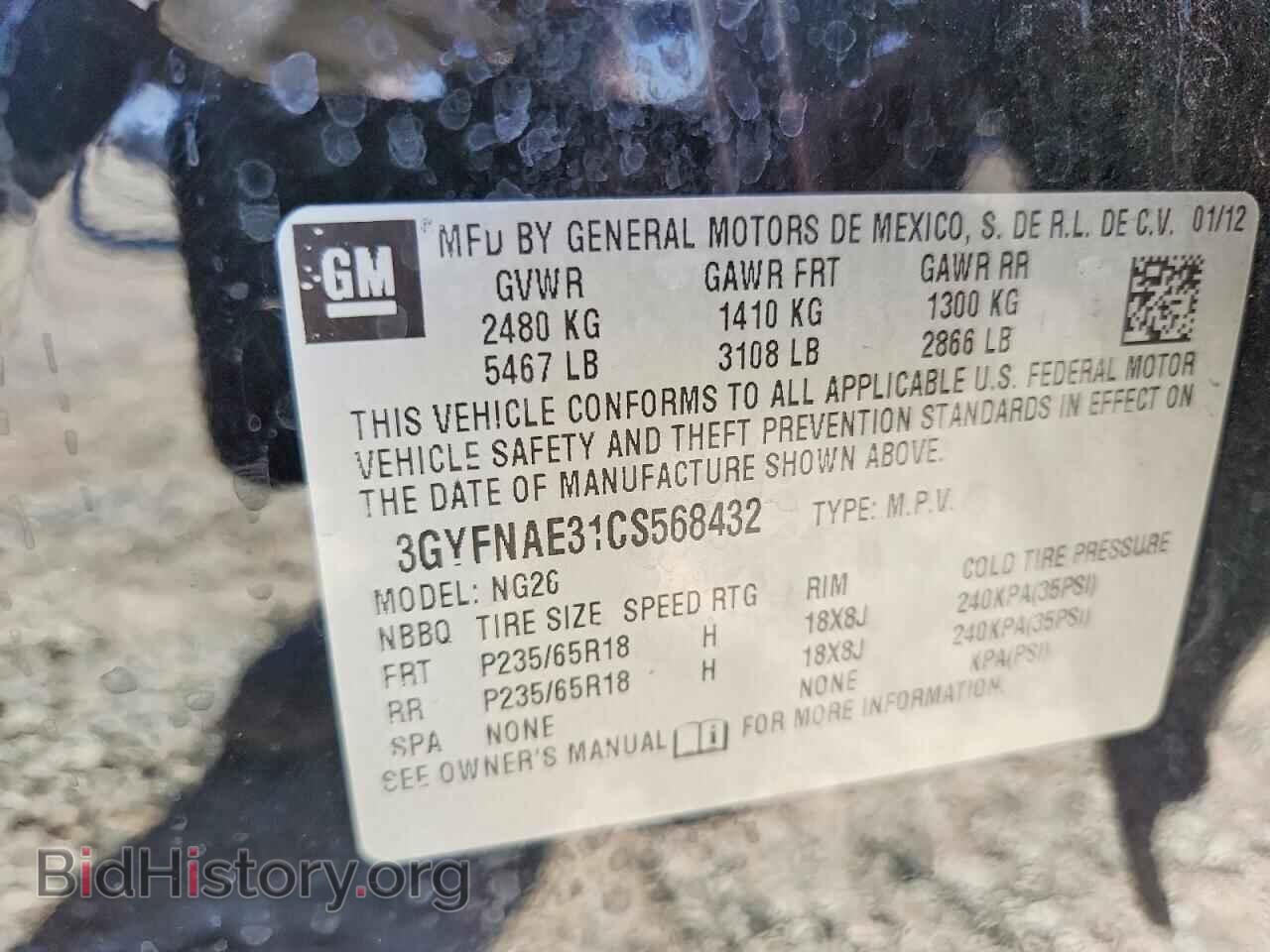 2012 CADILLAC SRX - VIN: 3GYFNAE31CS568432 - Photo 13