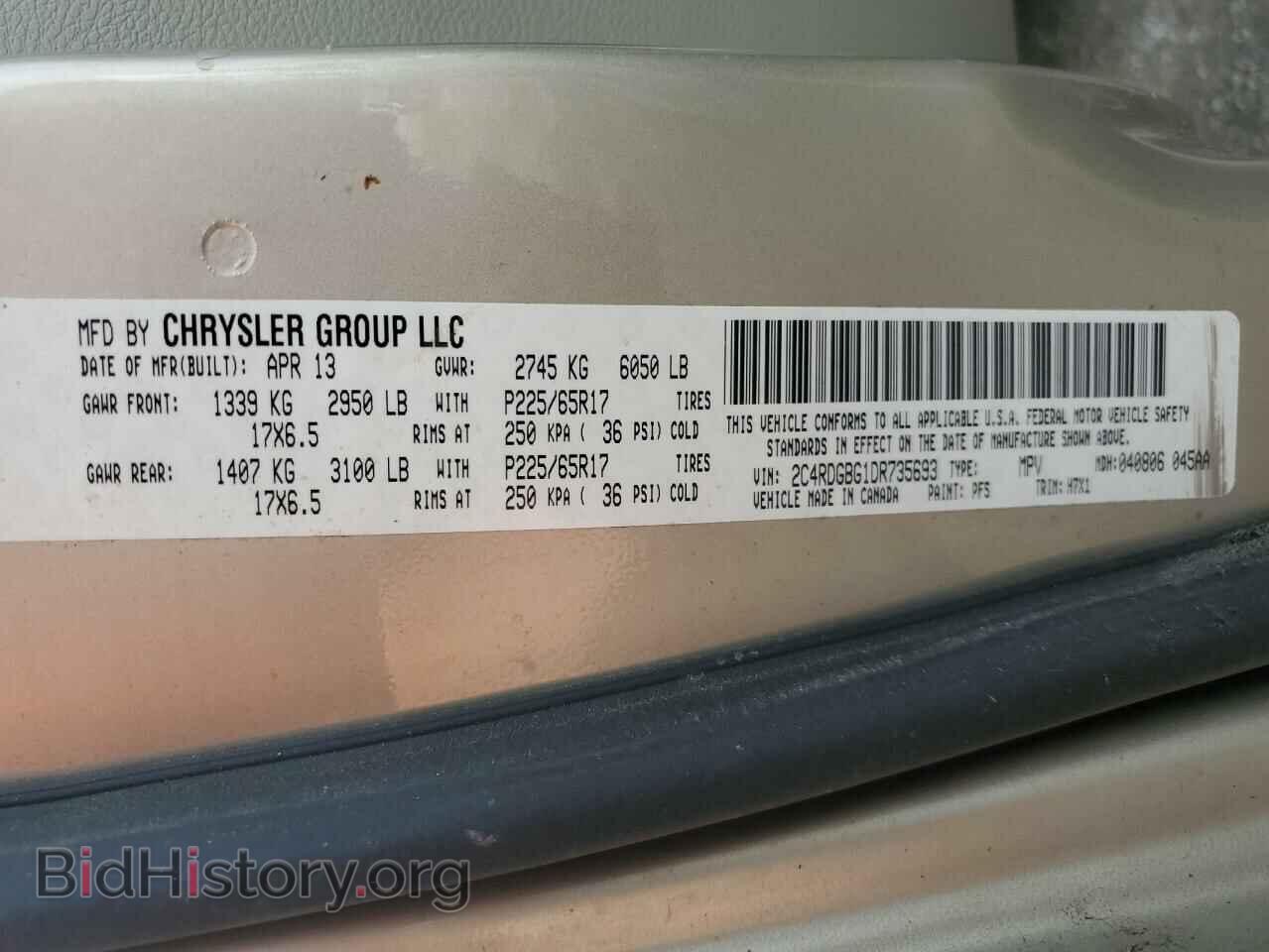 2013 DODGE CARAVAN - VIN: 2C4RDGBG1DR735693 - Фото 14
