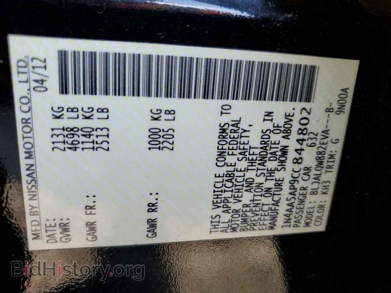 2012 NISSAN MAXIMA - VIN: 1N4AA5AP9CC844802 - Фото 12