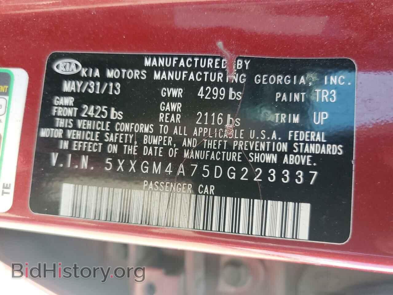 2013 KIA OPTIMA - VIN: 5XXGM4A75DG223337 - Фото 12
