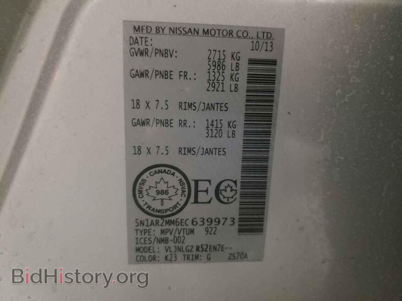 2014 NISSAN PATHFINDER - VIN: 5N1AR2MM6EC639973 - Фото 10