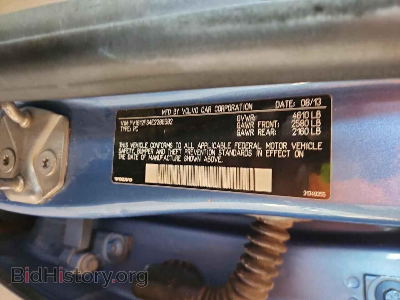 2014 VOLVO S60 - VIN: YV1612FS4E2286582 - Фото 12