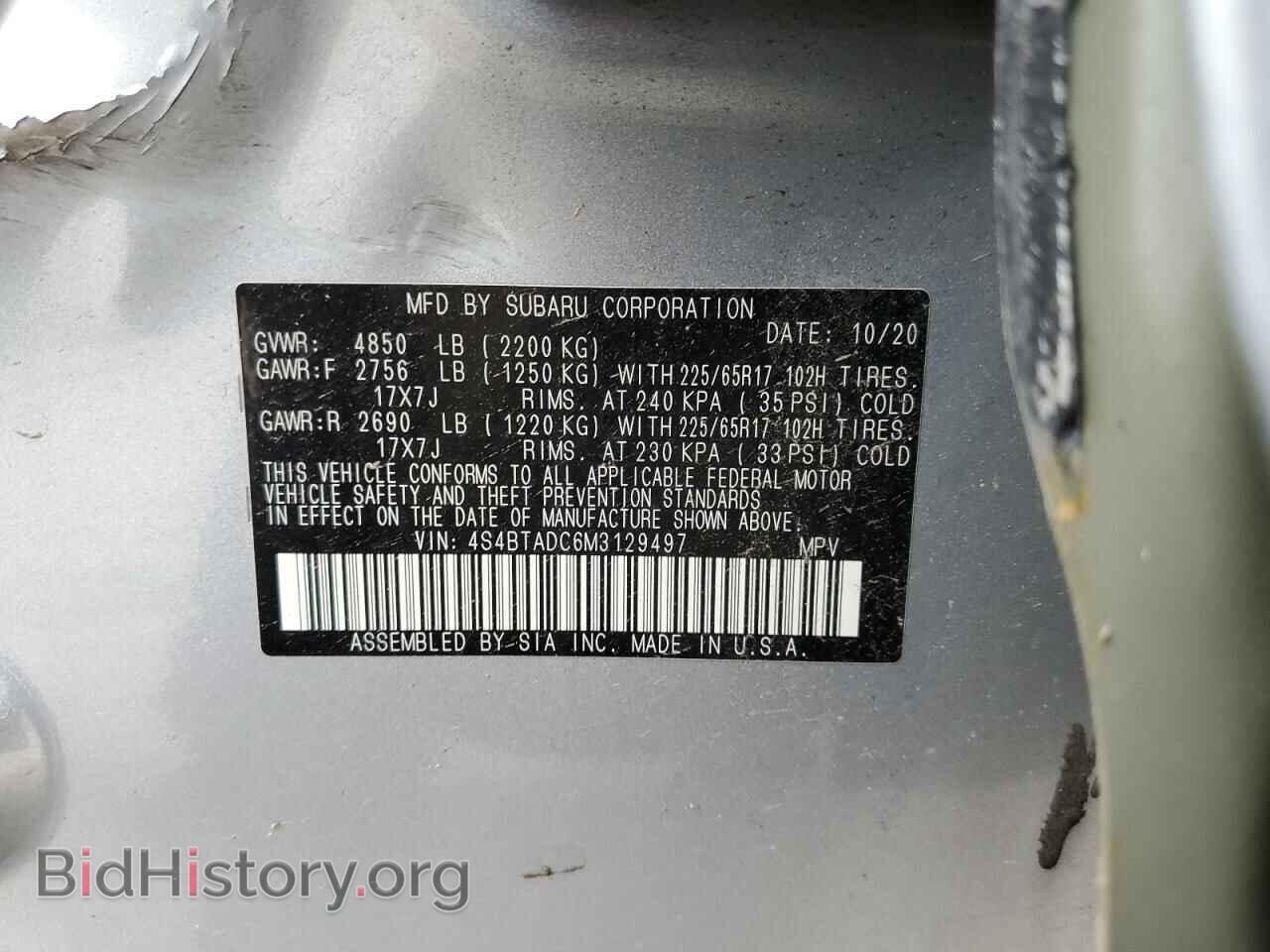 2021 SUBARU OUTBACK - VIN: 4S4BTADC6M3129497 - Фото 13