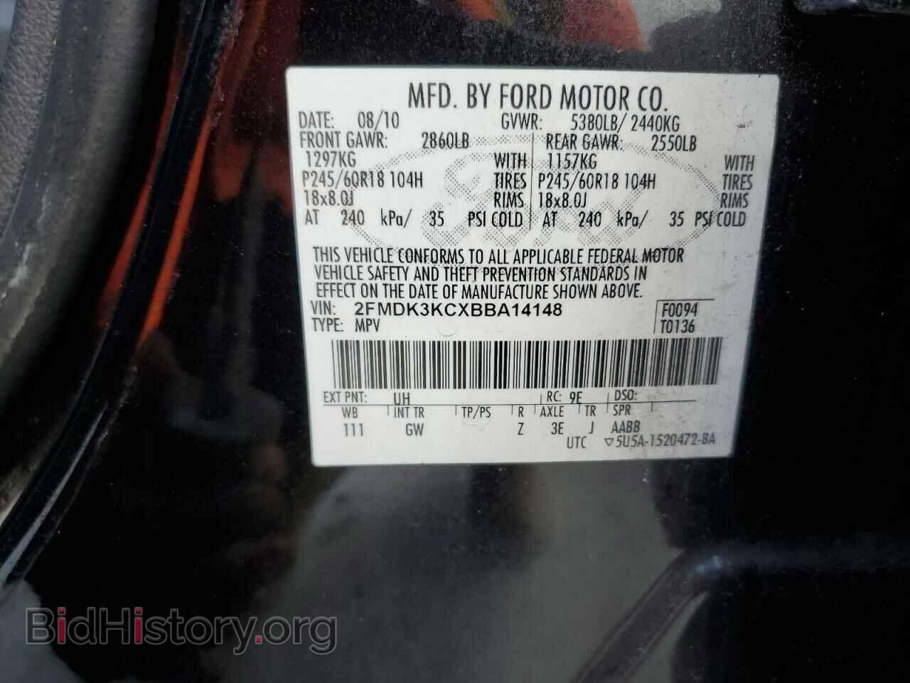 2011 FORD EDGE - VIN: 2FMDK3KCXBBA14148 - Photo 12