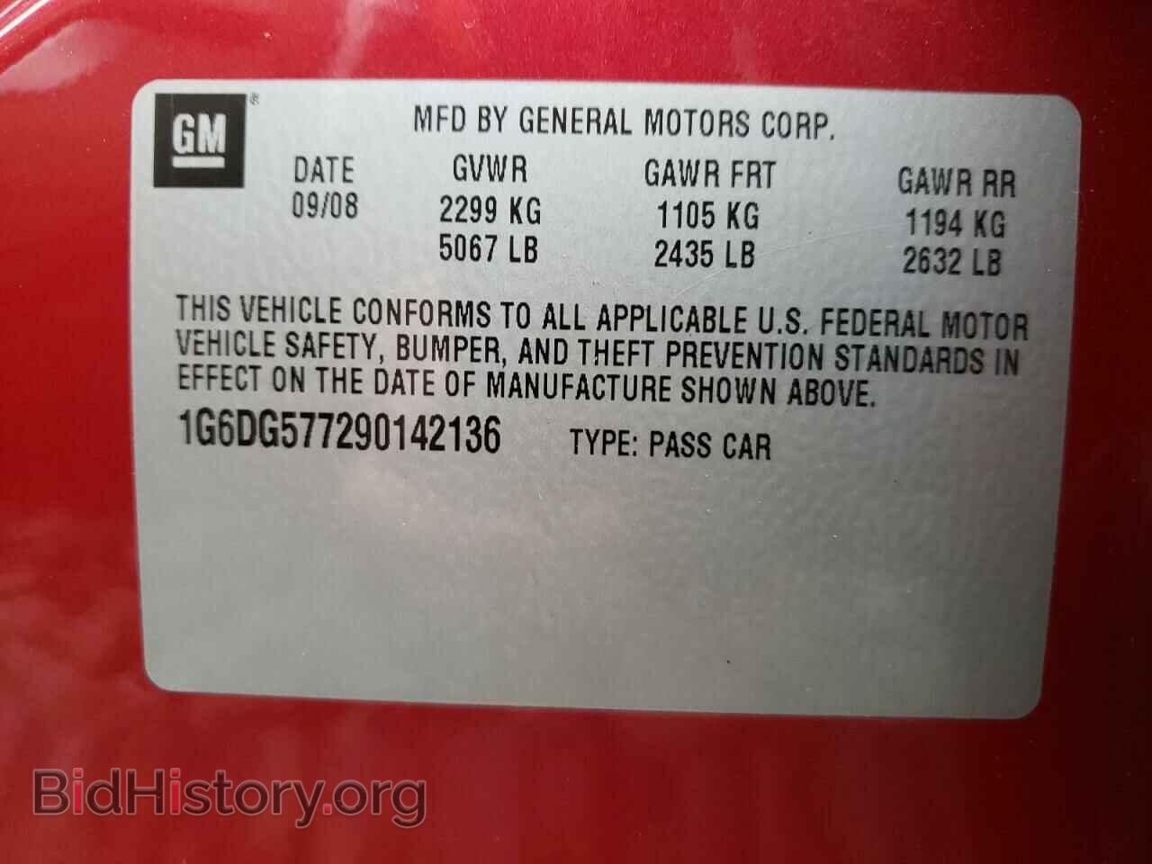 2009 CADILLAC CTS - VIN: 1G6DG577290142136 - Фото 10