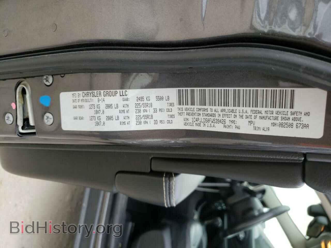 2015 JEEP CHEROKEE - VIN: 1C4PJLDS0FW539426 - Фото 10