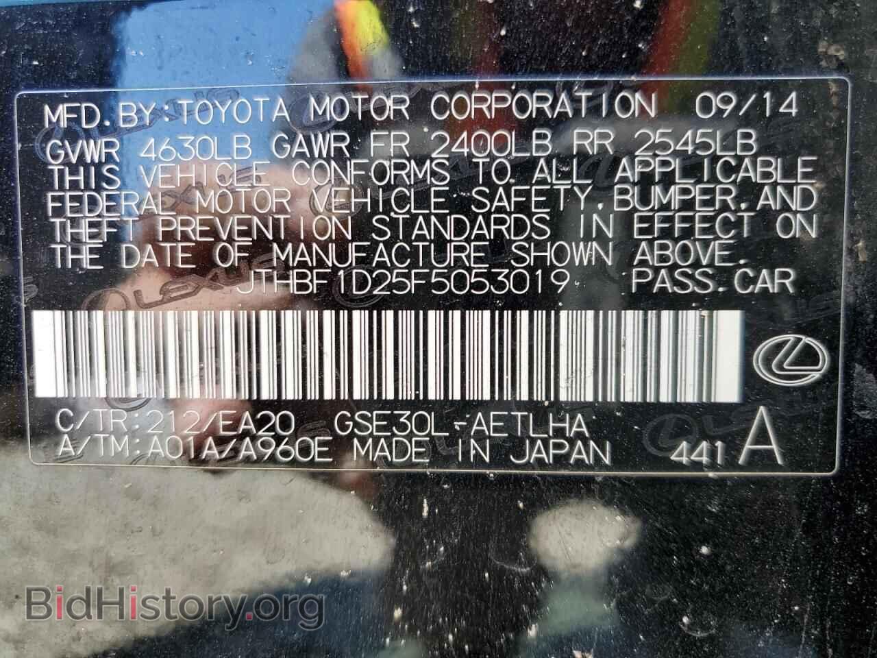 2015 LEXUS IS - VIN: JTHBF1D25F5053019 - Photo 13