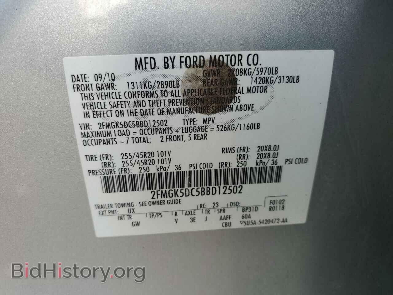2011 FORD FLEX - VIN: 2FMGK5DC5BBD12502 - Photo 13