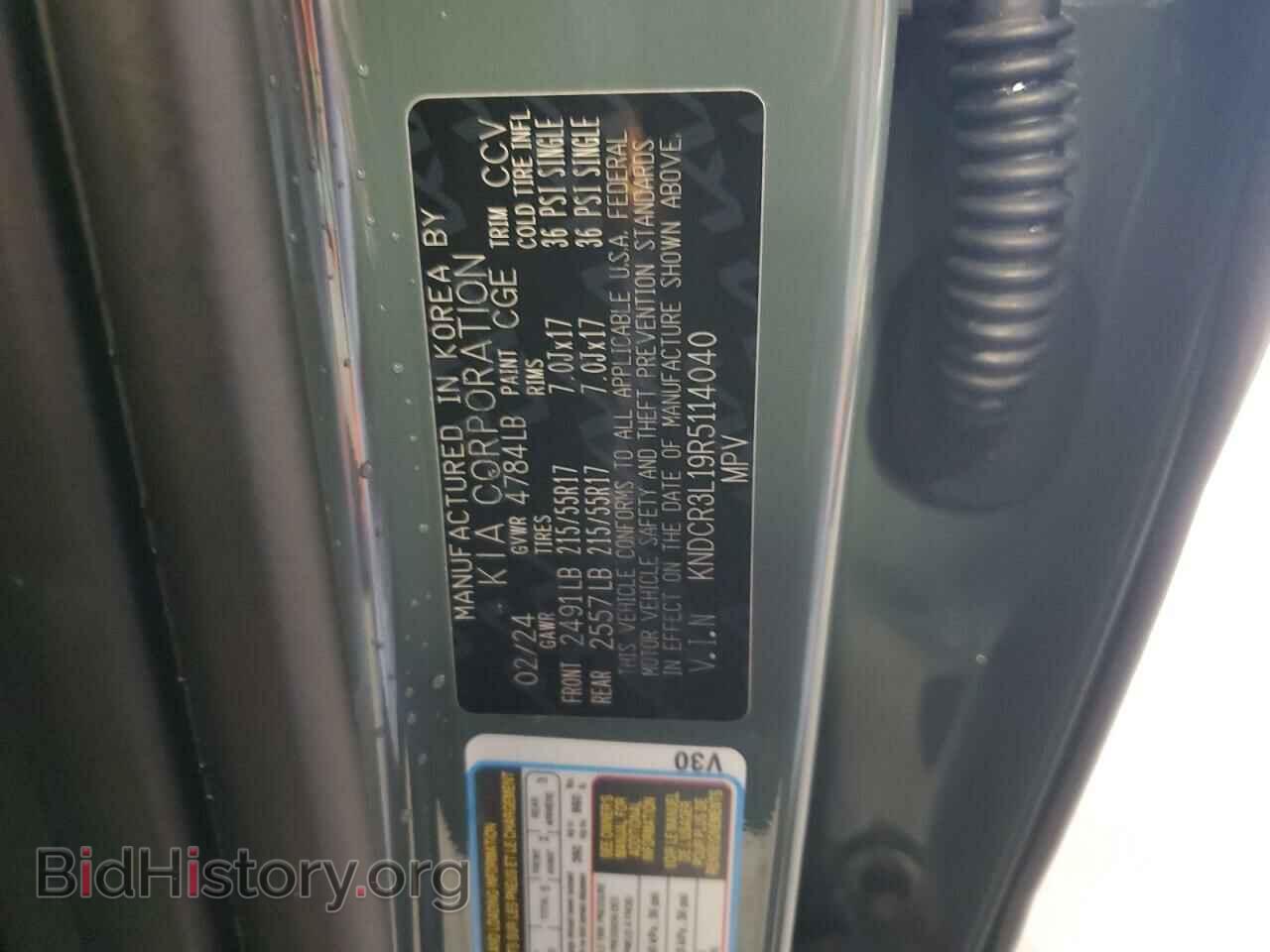 2024 KIA NIRO WIND - VIN: KNDCR3L19R5114040 - Photo 12