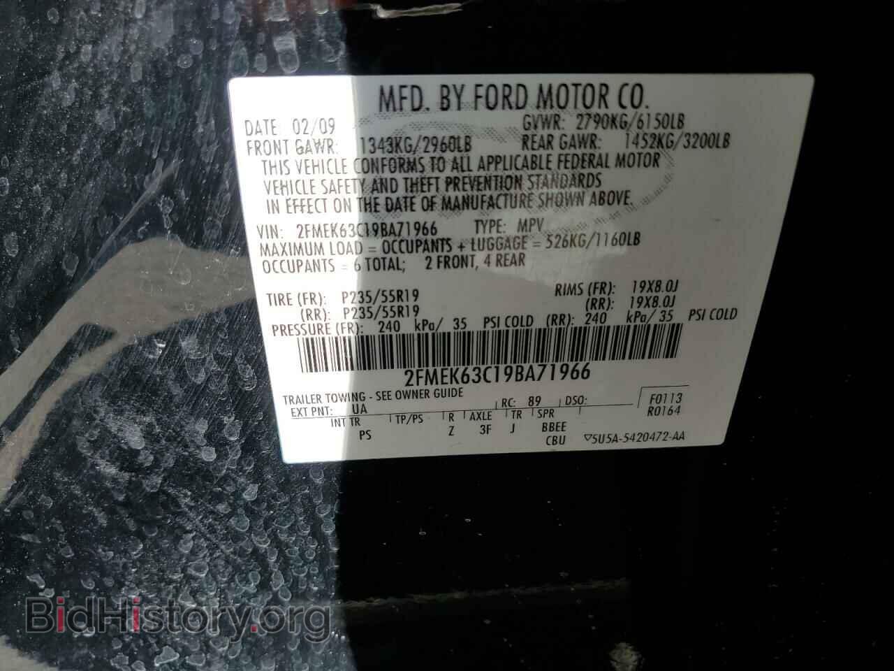 2009 FORD FLEX - VIN: 2FMEK63C19BA71966 - Фото 14