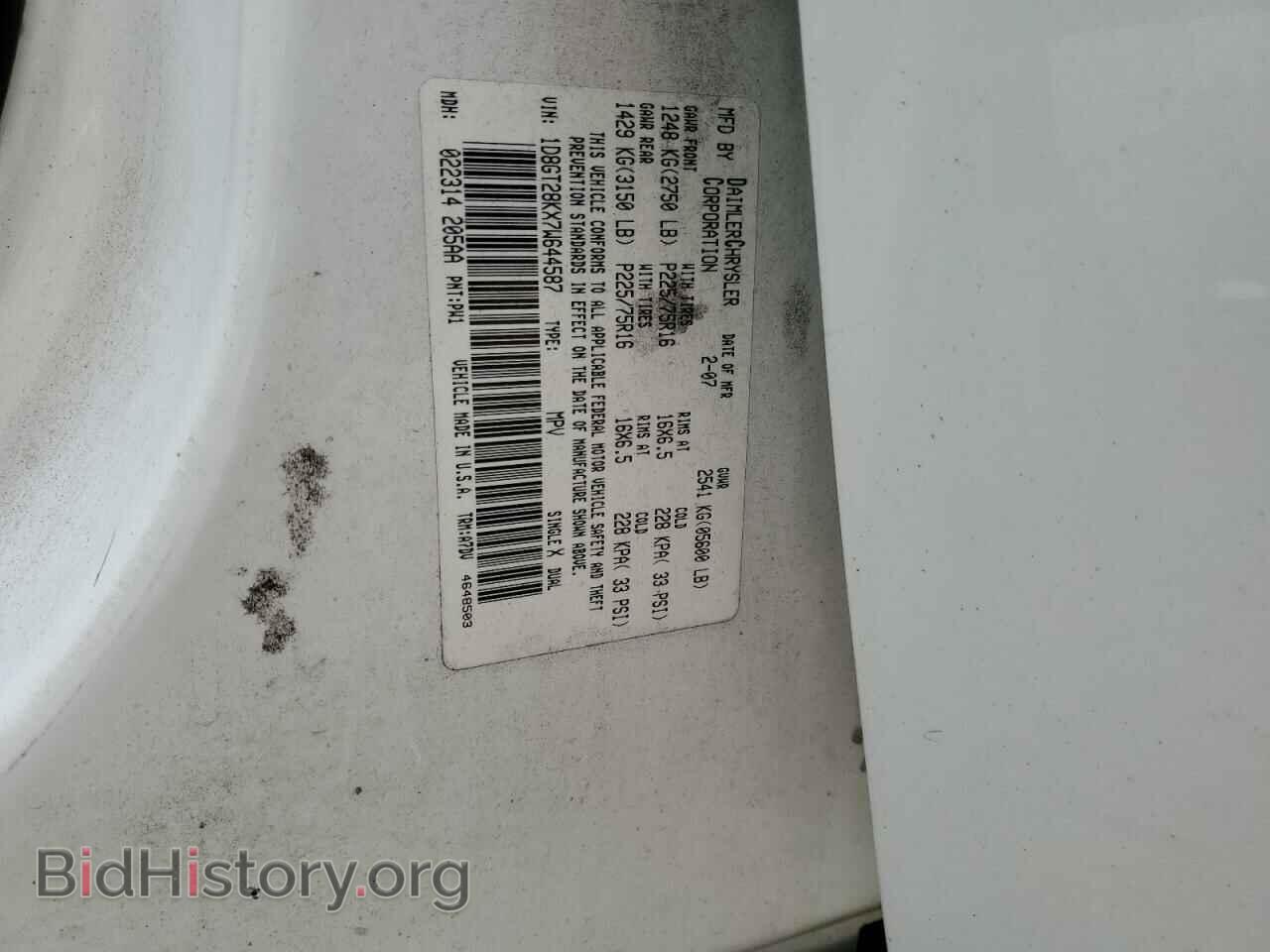 2007 DODGE NITRO - VIN: 1D8GT28KX7W644587 - Фото 12