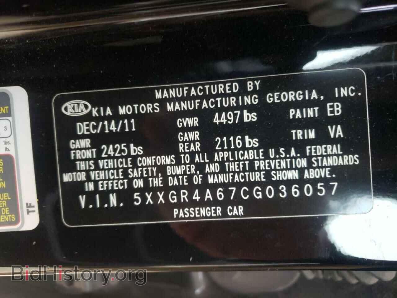 2012 KIA OPTIMA - VIN: 5XXGR4A67CG036057 - Фото 10