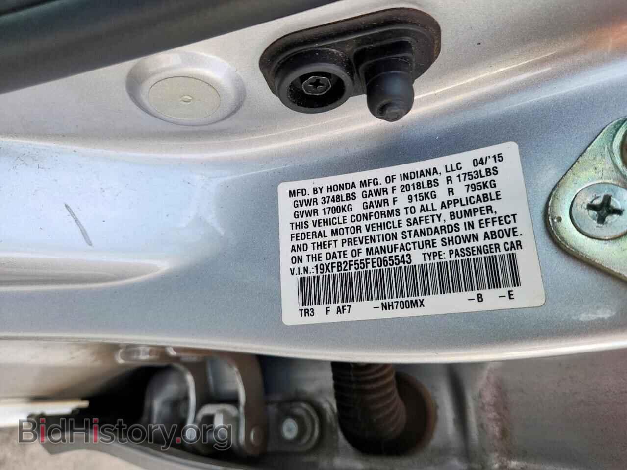 2015 HONDA CIVIC - VIN: 19XFB2F55FE065543 - Фото 13