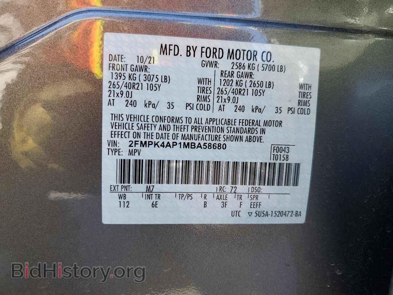 2021 FORD EDGE - VIN: 2FMPK4AP1MBA58680 - Photo 12