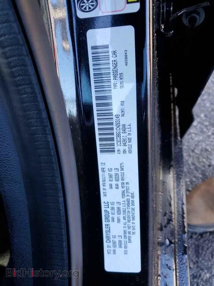 2012 CHRYSLER 200 - VIN: 1C3CCBBG1CN263149 - Фото 12