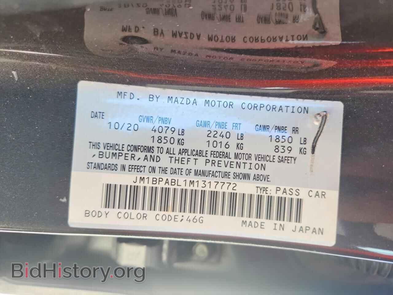 2021 MAZDA 3 - VIN: JM1BPABL1M1317772 - Photo 12