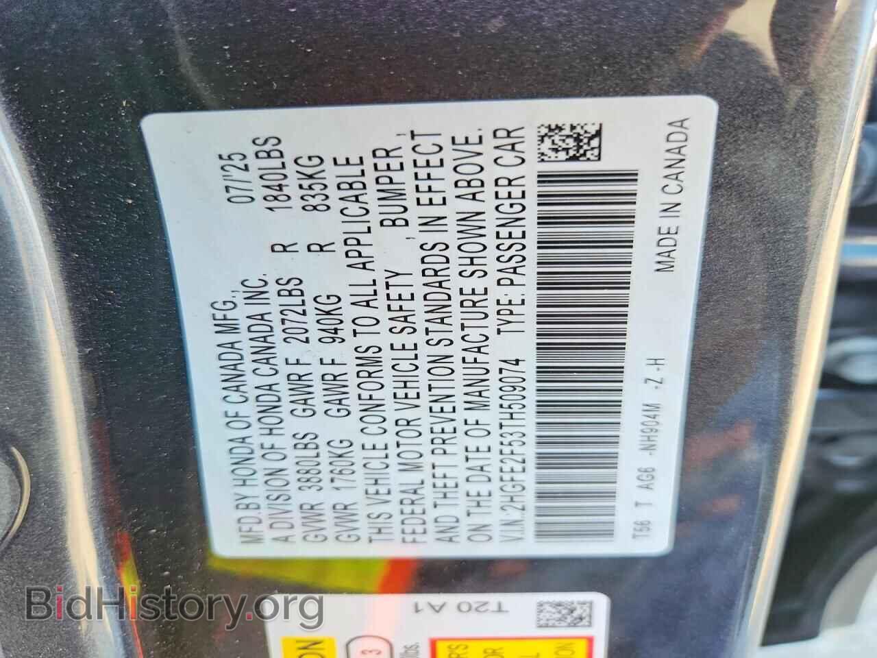 2026 HONDA CIVIC - VIN: 2HGFE2F53TH509074 - Photo 12