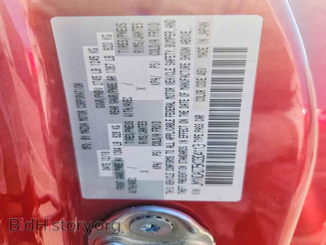 2019 MAZDA MX5 - VIN: JM1NDAD75K0304113 - Photo 12