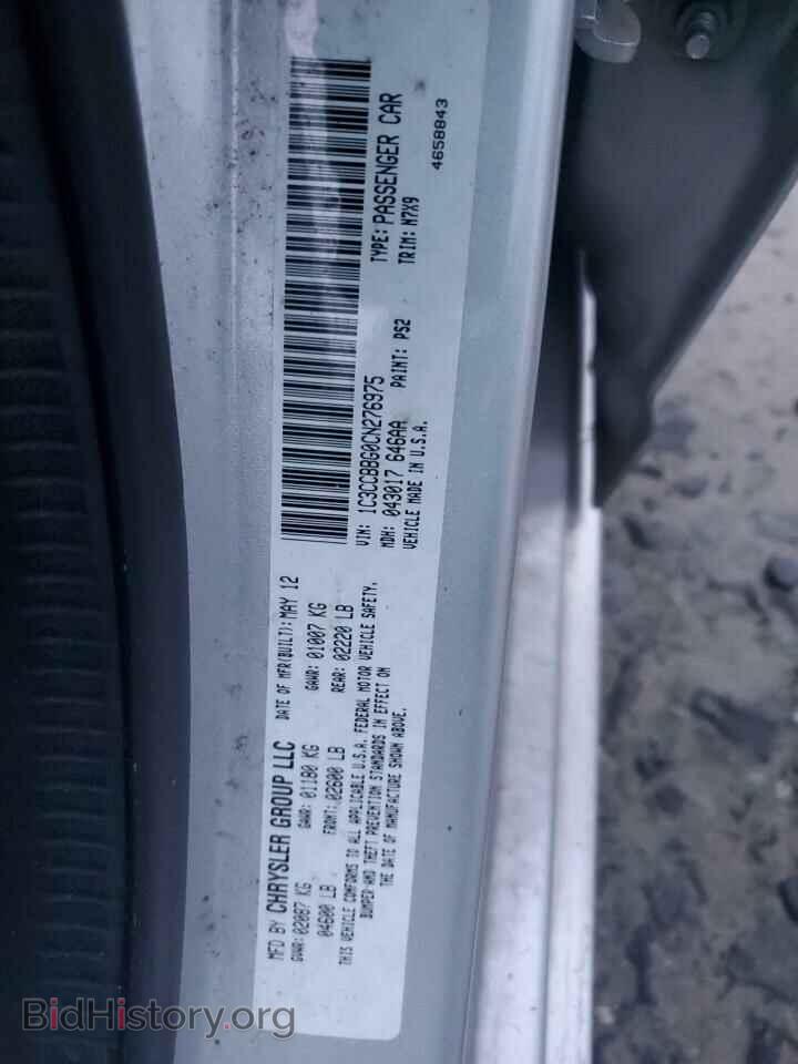 2012 CHRYSLER 200 - VIN: 1C3CCBBG0CN276975 - Фото 12