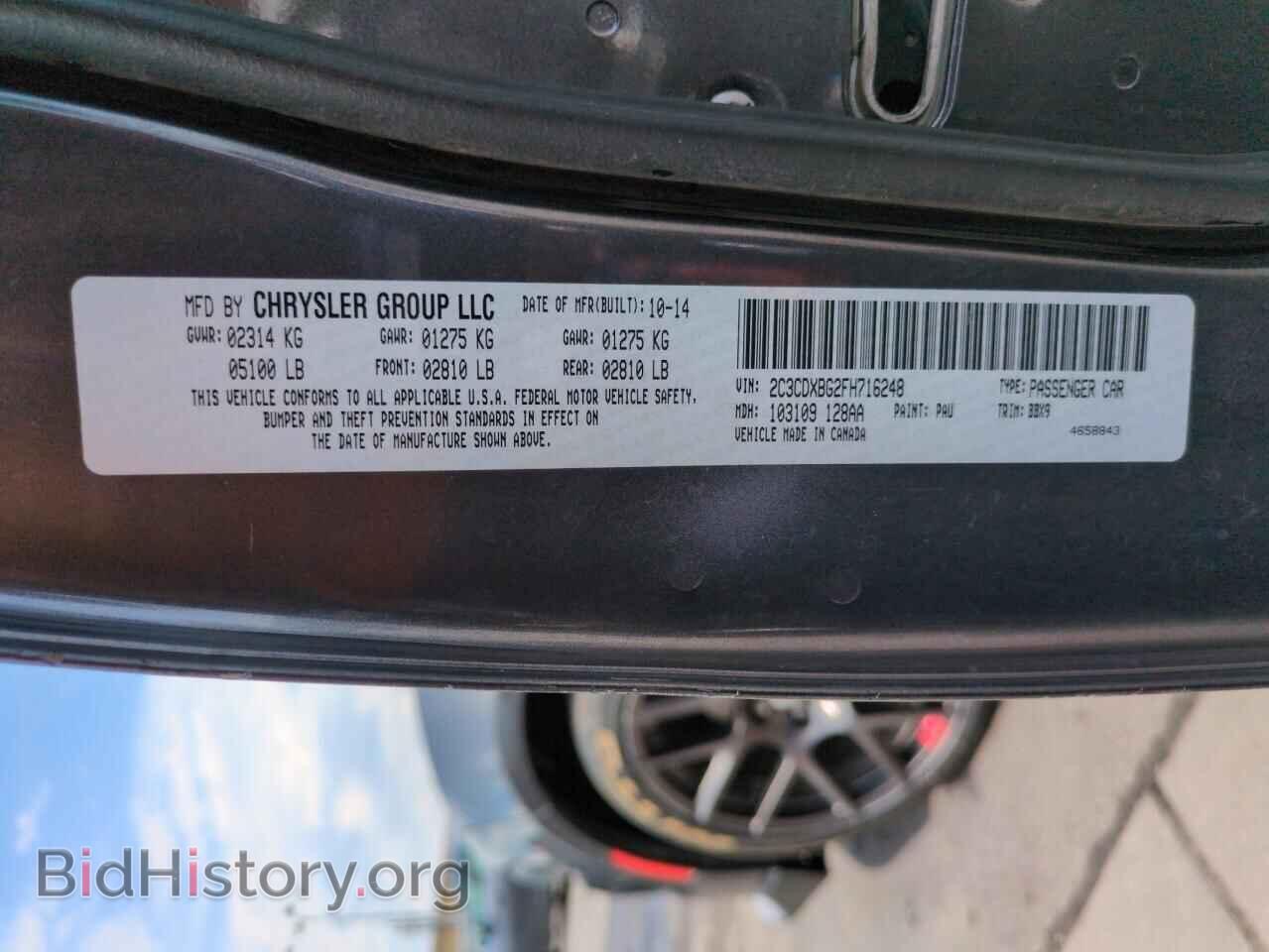 2015 DODGE CHARGER - VIN: 2C3CDXBG2FH716248 - Фото 13