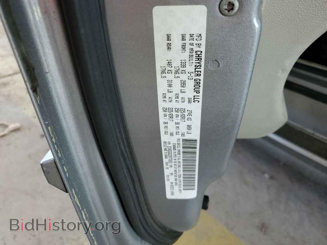 2013 DODGE CARAVAN - VIN: 2C4RDGDG2DR772653 - Фото 13