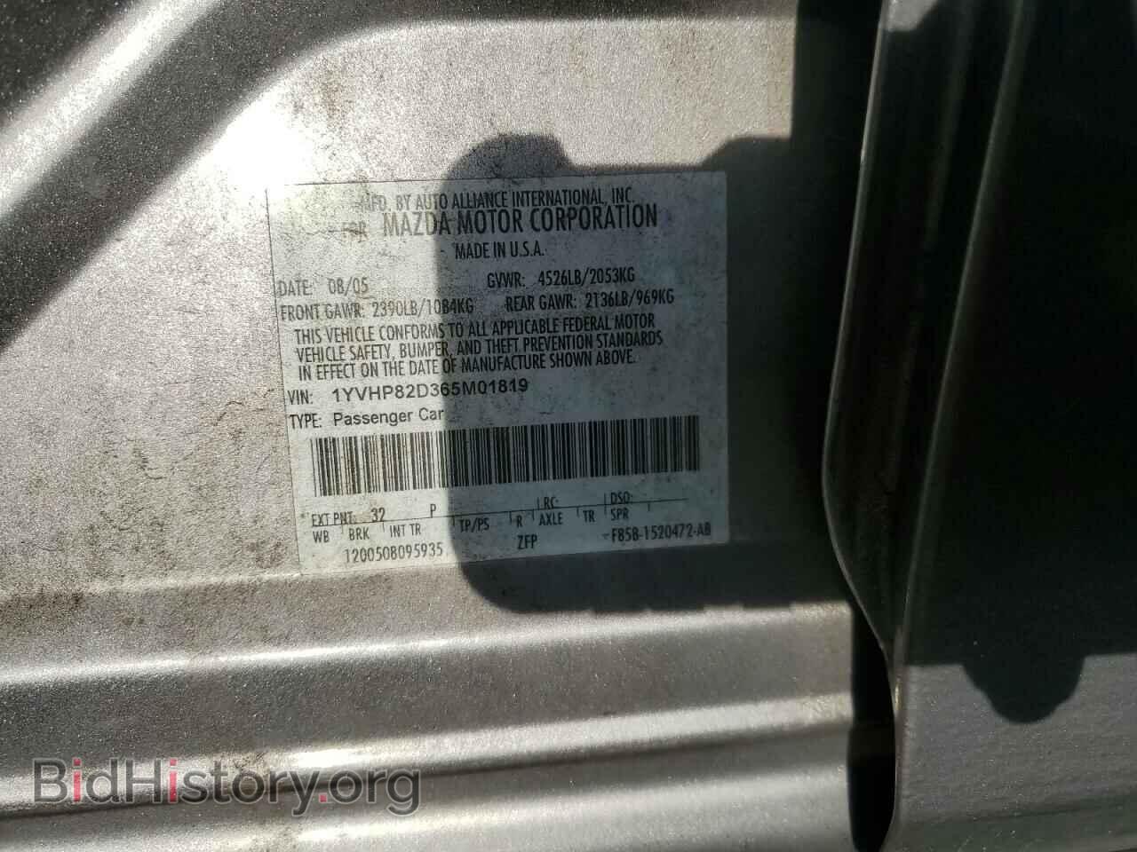 2006 MAZDA 6 - VIN: 1YVHP82D365M01819 - Фото 12