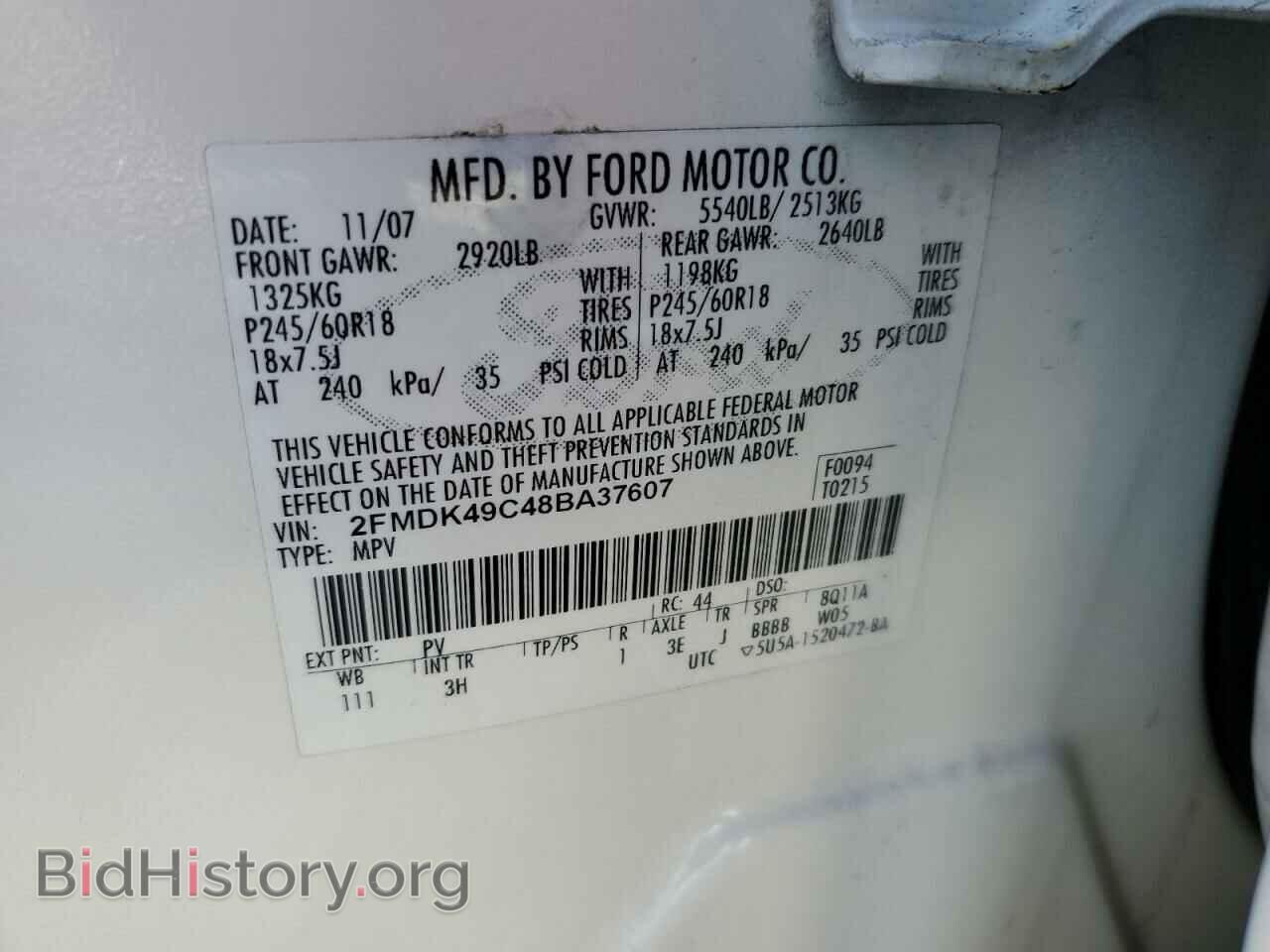 2008 FORD EDGE - VIN: 2FMDK49C48BA37607 - Фото 13