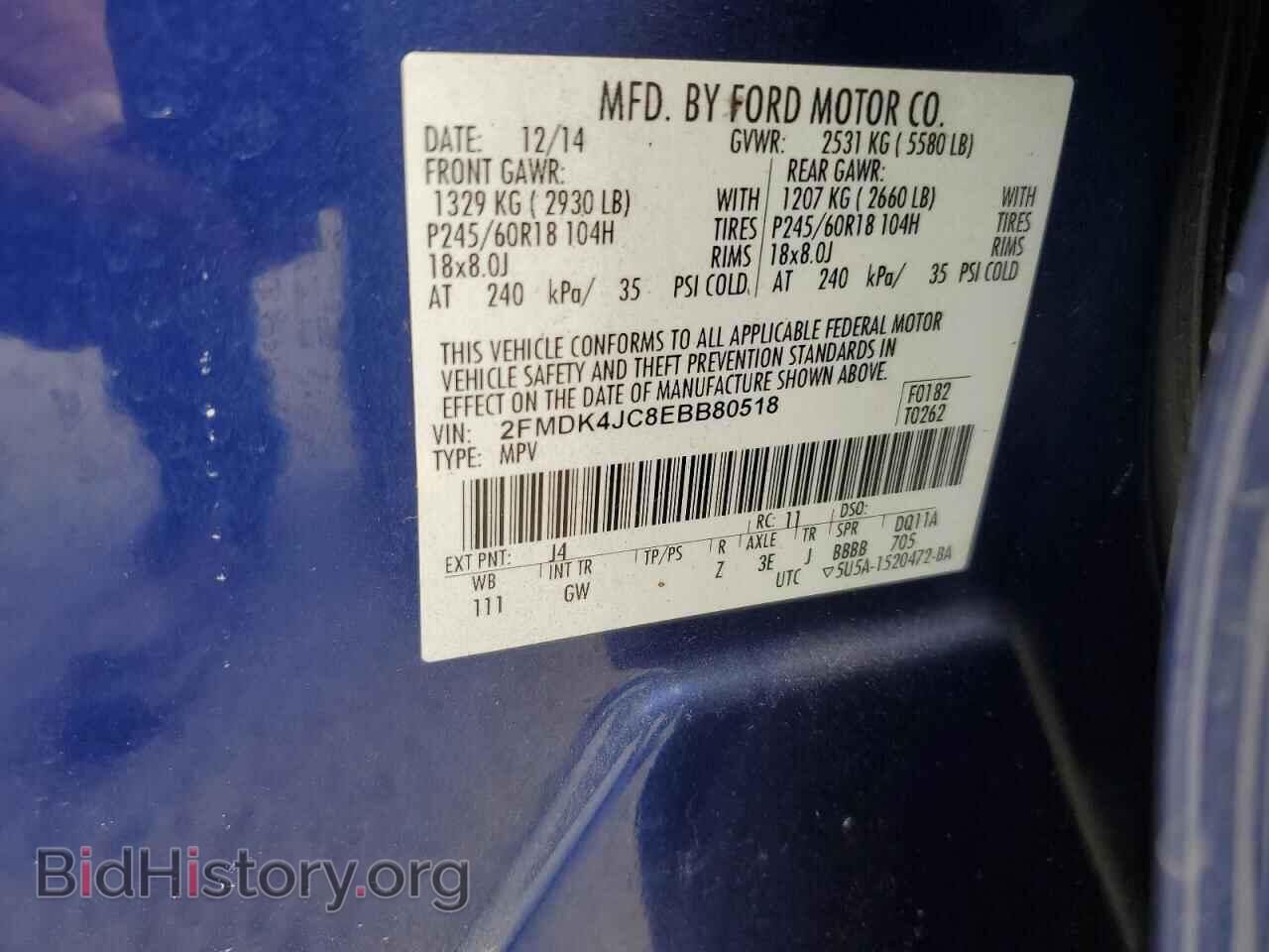 2014 FORD EDGE - VIN: 2FMDK4JC8EBB80518 - Фото 13