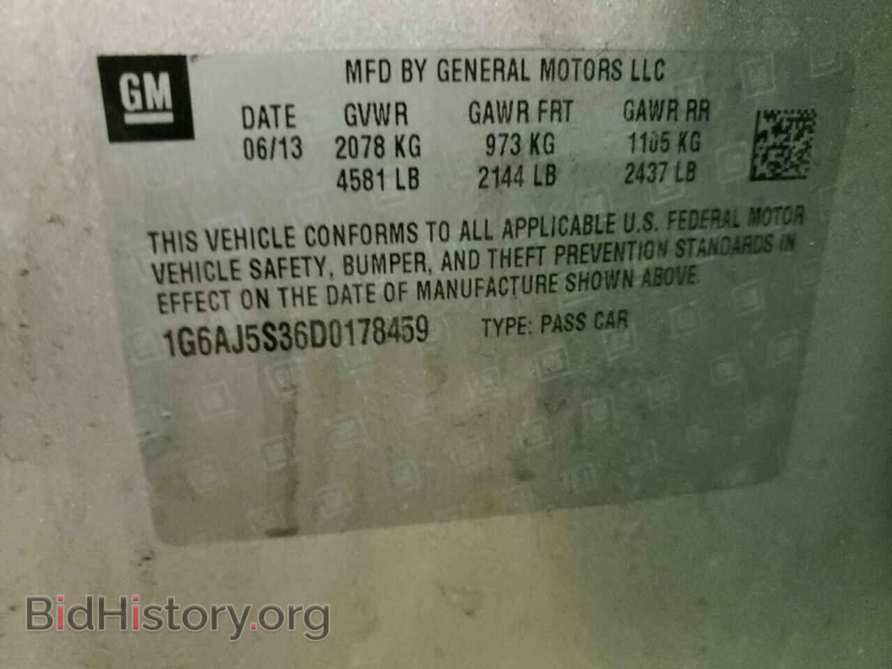 2013 CADILLAC ATS - VIN: 1G6AJ5S36D0178459 - Фото 12
