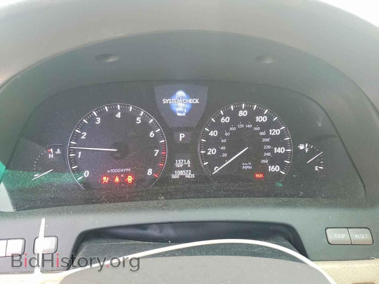 2012 LEXUS LS460 - VIN: JTHCL5EF0C5013383 - Photo 9
