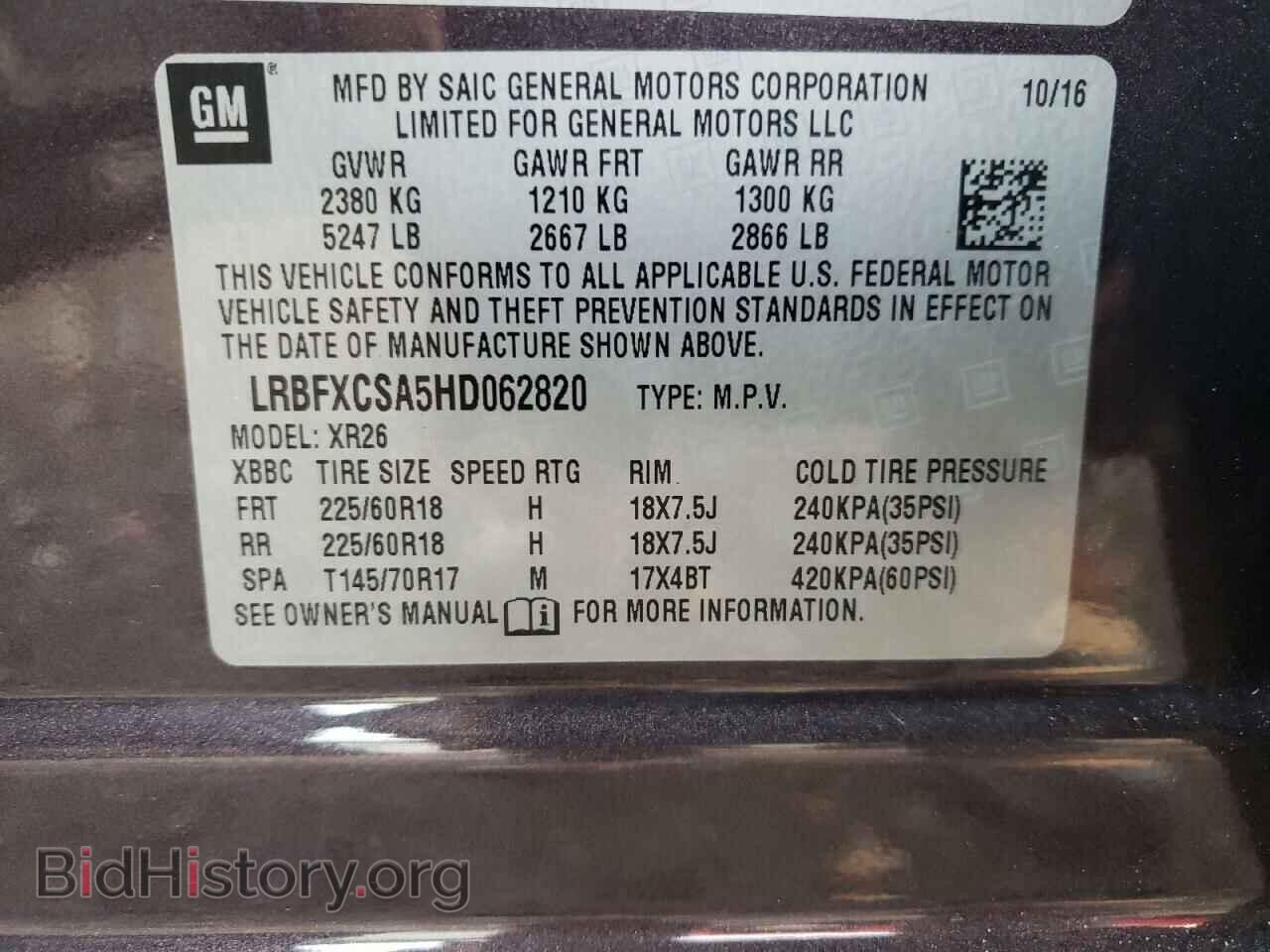 2017 BUICK ENVISION - VIN: LRBFXCSA5HD062820 - Фото 13