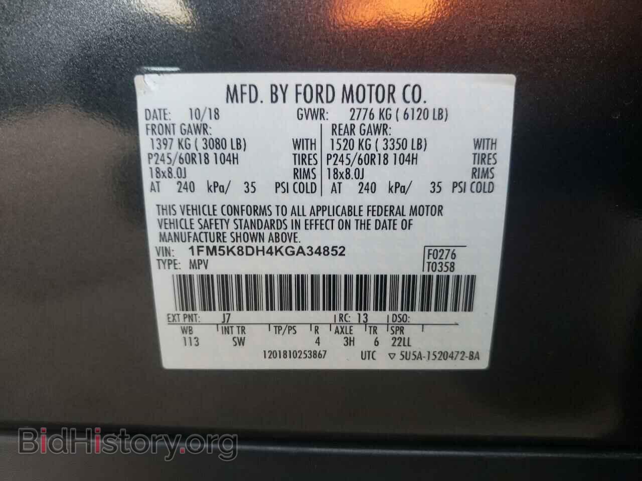 2019 FORD EXPLORER - VIN: 1FM5K8DH4KGA34852 - Фото 10