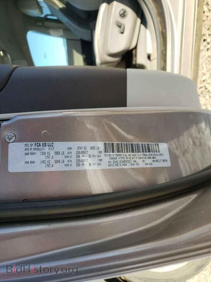 2017 CHRYSLER PACIFICA - VIN: 2C4RC1BG3HR747317 - Фото 10