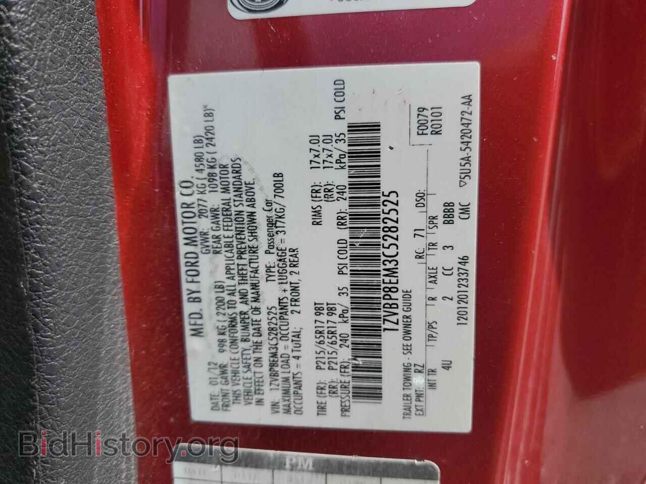 2012 FORD ALL Models - VIN: 1ZVBP8EM3C5282525 - Photo 12