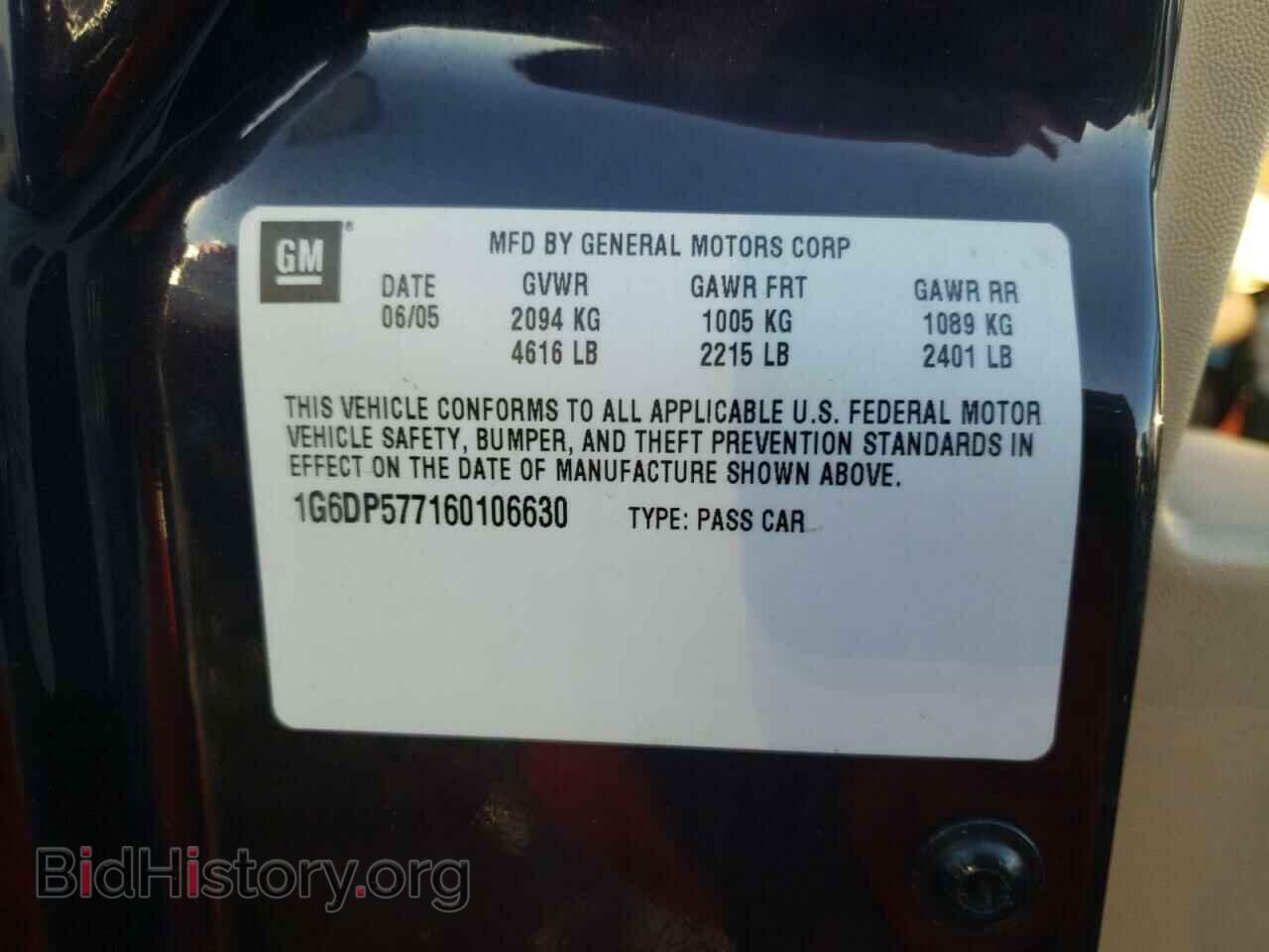 2006 CADILLAC CTS - VIN: 1G6DP577160106630 - Фото 10