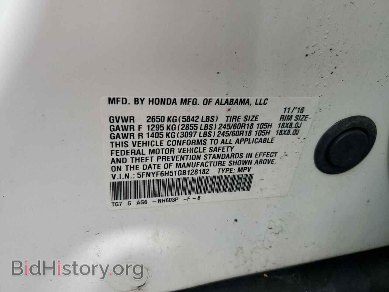 2016 HONDA PILOT - VIN: 5FNYF6H51GB128182 - Фото 13