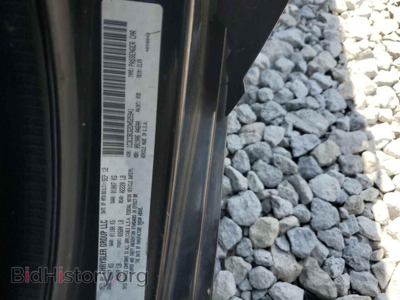 2013 CHRYSLER 200 - VIN: 1C3CCBCG2DN525941 - Фото 13