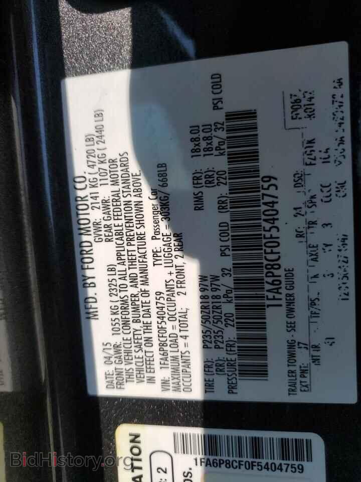 2015 FORD MUSTANG - VIN: 1FA6P8CF0F5404759 - Фото 12