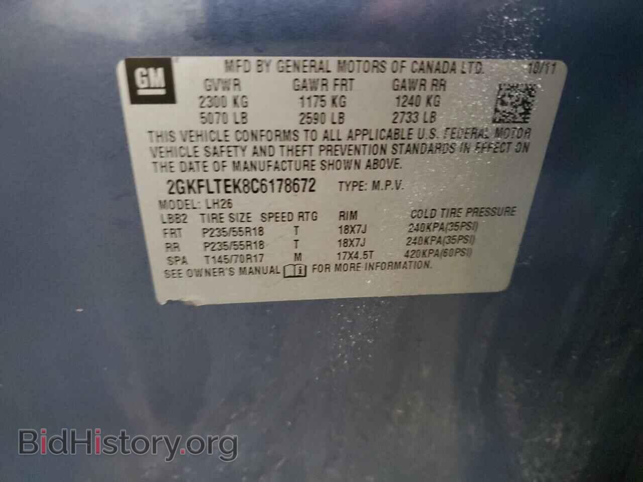 2012 GMC TERRAIN - VIN: 2GKFLTEK8C6178672 - Photo 13