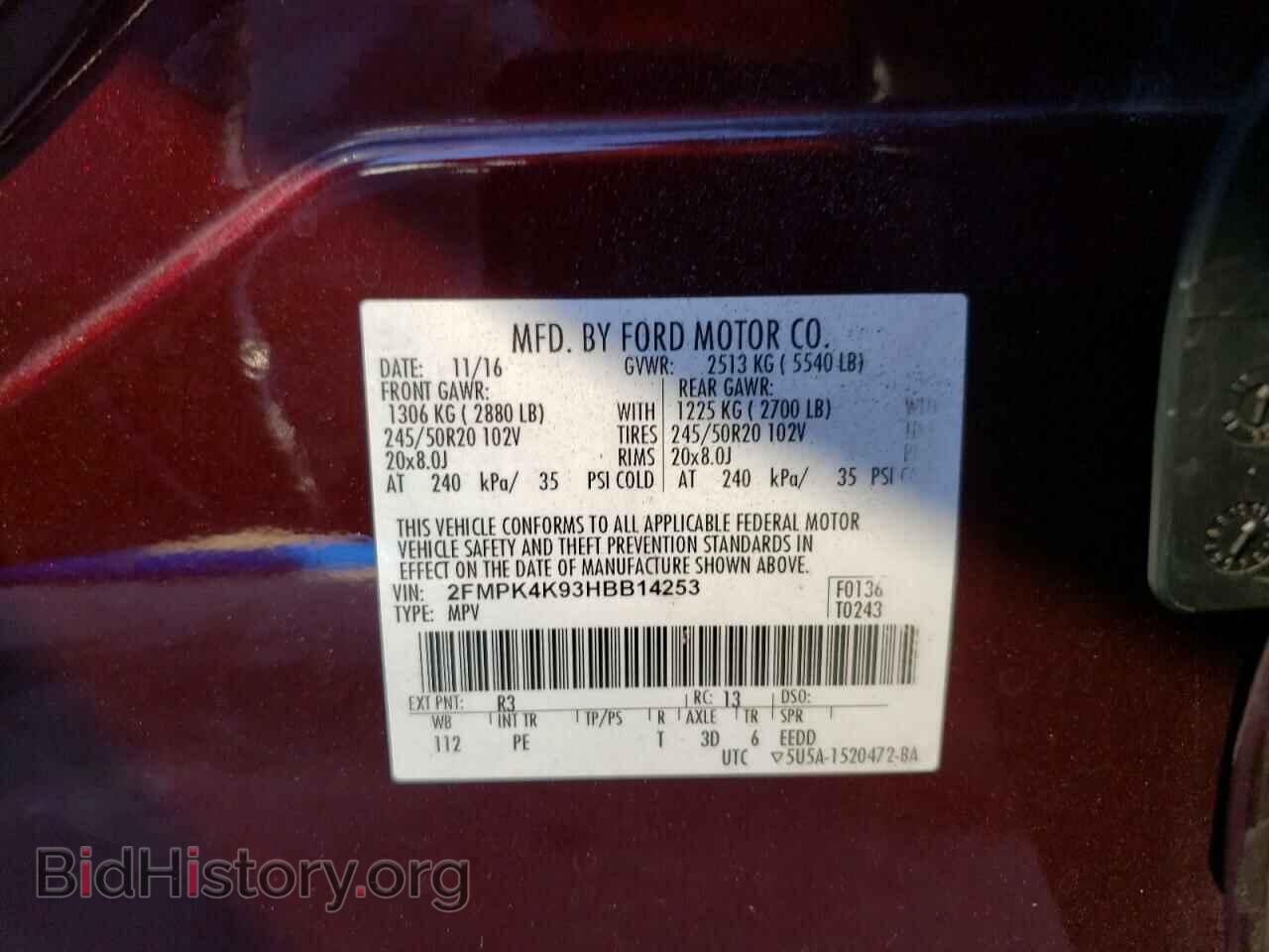 2017 FORD EDGE - VIN: 2FMPK4K93HBB14253 - Фото 13