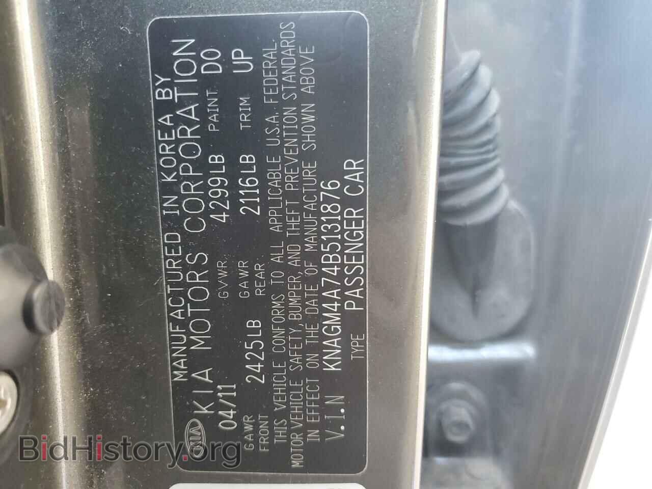 2011 KIA OPTIMA - VIN: KNAGM4A74B5131876 - Фото 12