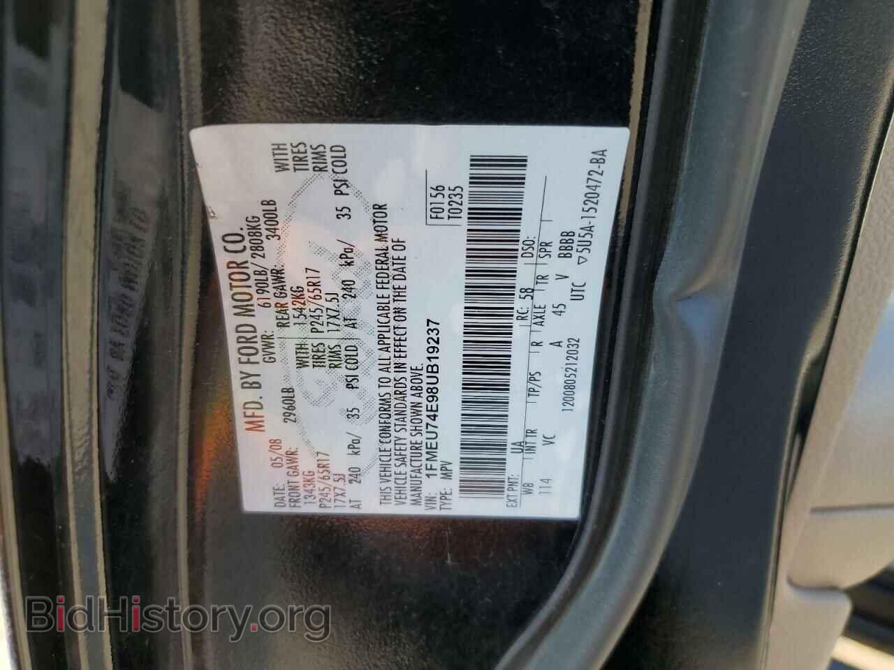 2008 FORD EXPLORER - VIN: 1FMEU74E98UB19237 - Фото 13